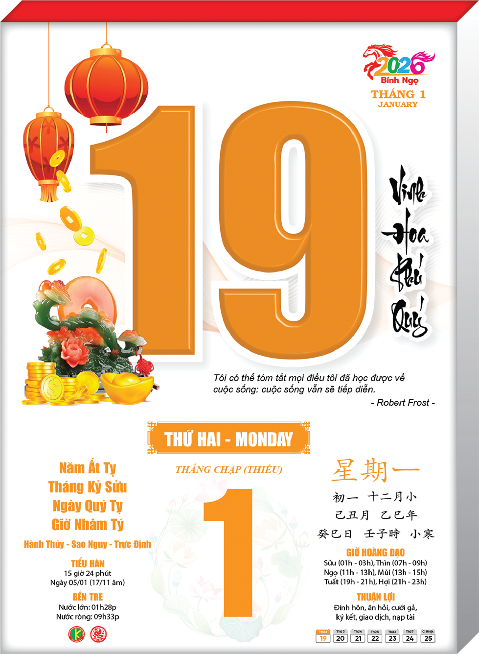 Trích đoạn 2